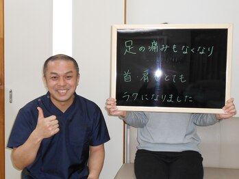 はるかぜ整体院/首肩楽になりました。