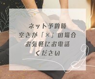 ラックス 賀来店