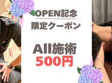 整骨院葵堂 富士宮院