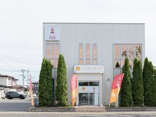 ともす整骨院