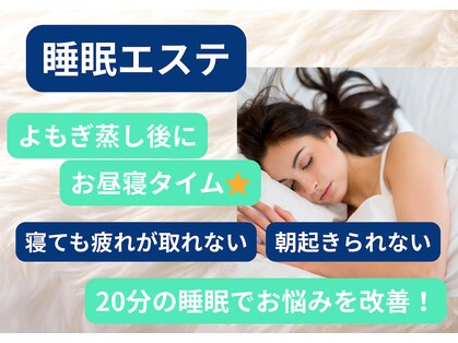 ピアンヌ(Piannu.)の写真