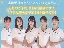 仙豆のちから × ドクターリセット 大阪淀屋橋店(Dr.Reset)