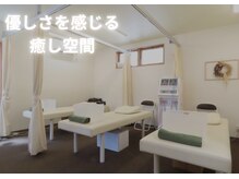 倉佐接骨院の雰囲気(内観)