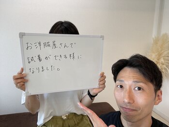 ウェルネ 二日市院/51歳 74.6kg→62.3kg -12.3kg