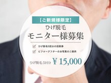 ライズ 岩見沢店(RISE)