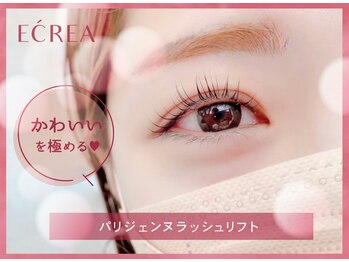 【パリジェンヌ・まつげパーマ専門店】E‘CREA　エクレア　大和八木店/パリジェンヌ