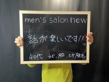 韓国流メンズ眉毛【アイブロウ】&メンズ脱毛専門店/No1サロン