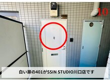 まつ毛パーマ＆眉毛サロン SSIN STUDIO【シーン スタジオ】 川口店/*+. SSIN STUDIO 川口 *+.