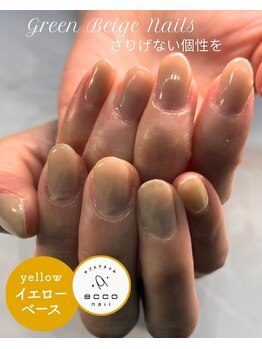 エッコネイル 京橋店(ecco nail)/イエベ