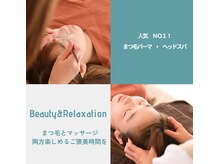 あたまのオアシス 秋田店