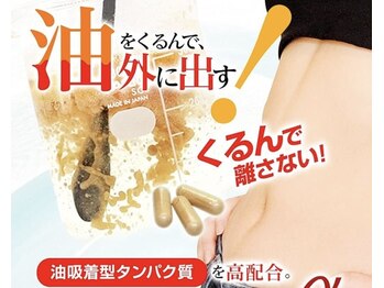 バーテックスキー(Vertexkey)/とりすぎた脂質どうしてる?