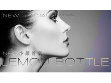 コン サバイ ディー マイ(Kon Sabaai Dee Mai)の雰囲気（小顔コルギ＆RF吸引＆レモンボトル＆ソフトダーマの最強コンボ）