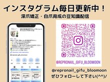 ブルームーンネイルズ(BLOOMOON.nails)/インスタグラム更新中！