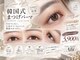 ネイルサロン アリイ(Alii)の写真