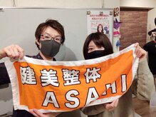 健美整体 アサヒ(ASAHI)/宮城野区よりご来店頂きました！