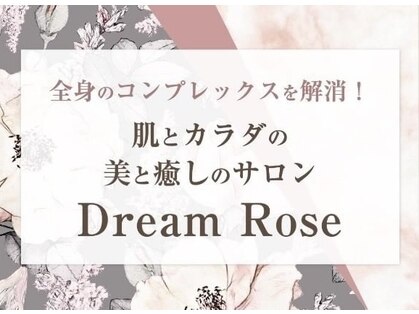 ドリームローズ(Dream Rose) image