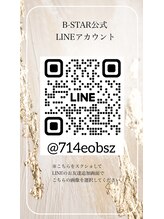 ビースター(B-STAR)/LINE公式アカウント☆