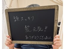 男性でもお気軽にどうぞ♪何でもご相談ください！