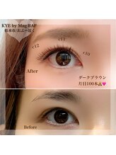 キー バイ マグラフ 南松本店店(KYE by Mag R.A.F)/ダークブラウン/カラーエクステ