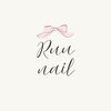 ルーネイル(Ruunail)のお店ロゴ