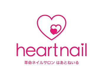 はあとねいる 門前仲町店の写真/お財布に優しいコスパで、気軽におしゃれを楽しめる♪~12種類のカラーから選べるマグネットネイル¥3850~