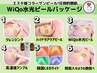 【韓国人のような水光肌へ】WiQo水光ピール×毛穴洗浄×選べるアンプル導入