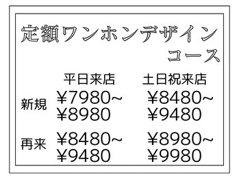 シェルウェリナ(SHeLL WELINA)/