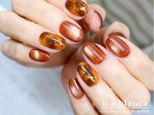 エヌエーブランカ 東白楽店(n.a.blanca)