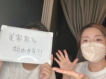 スキンラボ カホクカイ(KaHokuKai)/ようこそ