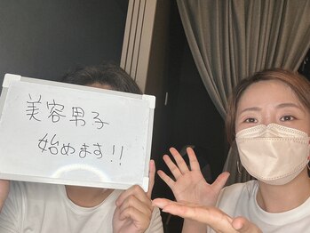 スキンラボ カホクカイ(KaHokuKai)/ようこそ