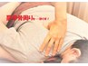 全身しっかりもみほぐし★強モミもおまかせ！60分☆3980円(有資格男性施術者)