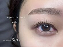 eye design Sen.【千/セン】まつげパーマ・LEDマツエク・眉毛【3月1日OPEN（予定）】/眉毛Wax &まつげパーマ