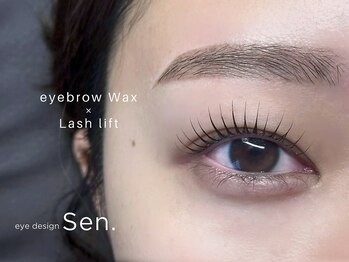 eye design Sen.【千/セン】まつげパーマ・LEDマツエク・眉毛【3月1日OPEN(予定)】/眉毛Wax &まつげパーマ
