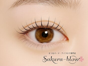 まつげパーマ・眉毛・アイブロウ専門店 Sakura-blow四条烏丸店/ まつげパーマ|四条烏丸・眉毛