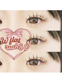 スピラ 上通店(Spira)/LDカール ダブルフラット80束