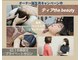ティア ザ ビューティー(The beauty)の写真