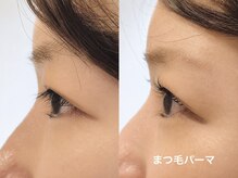 ライラック 二子玉川(Lilac)/うるおいまつ毛パーマ