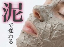 サロン ド エンジェル(Salon de Angel)
