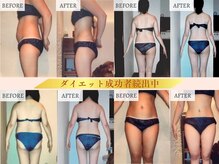 キレイサローネ 銀座ANNEX店(KIREI SALONE)/ ダイエット成功！[銀座]