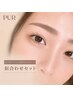【人気No1◎期間限定】眉wax+まつげパーマ/パリジェンヌ可/時短メイク◎14460