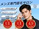 ユー 川崎店(you)の写真