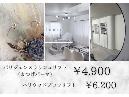 ラメール(La mer)の写真