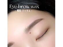 アンフルール アイ(Un Fleur eye)の雰囲気（大人気♪まゆげパーマ 眉毛ワックスで美眉!まつ毛メニュー同時も）