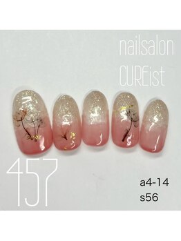 キュアイスト 調布店(CUREist)/