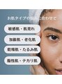 グレース(Grace)&nbsp;年齢肌、季節毎のお肌のお悩み/表情筋の使い方などなどご相談◎