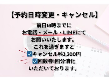 ギンザボニー 銀座本店(GINZA Bonny)/【ご予約変更・キャンセル】