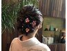【成人式・ブライダル】和装フルコース＋フェイシャルセット　¥14800