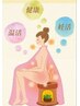 ≪お得な回数券≫選べるよもぎorハーブ蒸し40分5回 ￥15,000