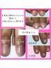 【美爪育成】指先から自信を☆隠す爪から魅せる爪へ☆