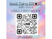 スティードトーキョーエア 立川南口店(Steed Tokyo EIR)の雰囲気（《Steed Tokyo》がトータルデザインをご提案いたします。）